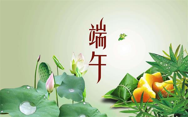 特菱空调|2023端午节放假通知