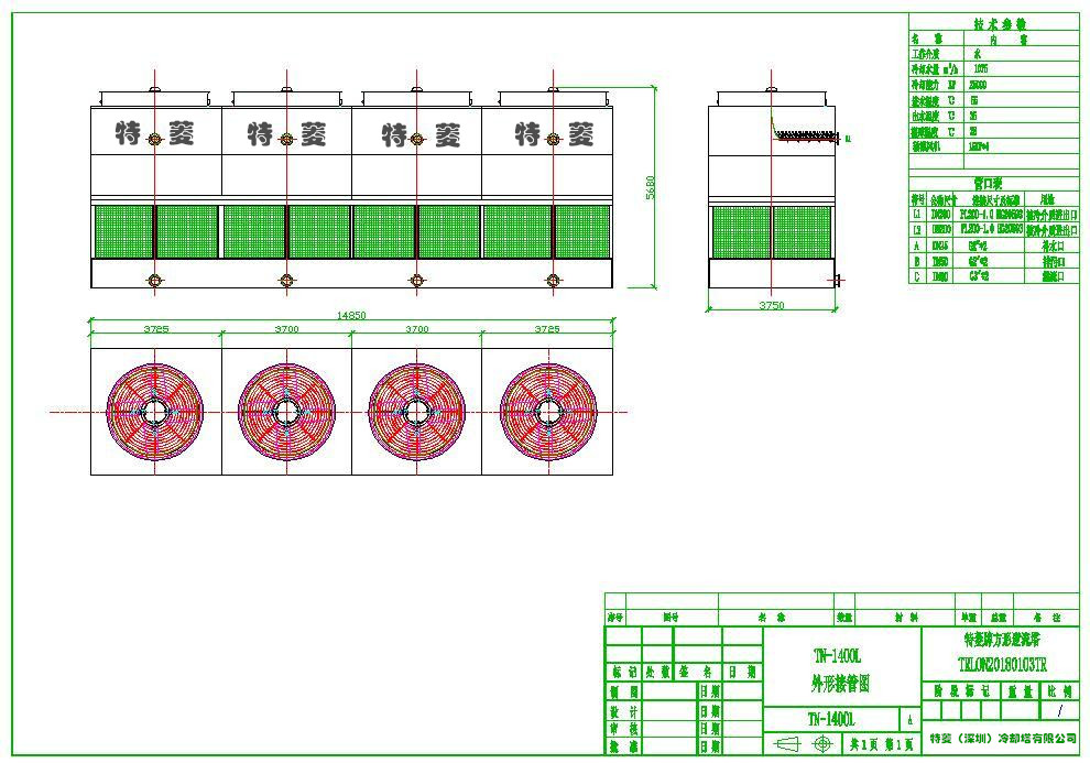 特菱不锈钢冷却塔外形图